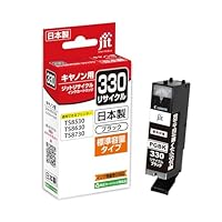 Amazon.co.jp: ジットキヤノン（CANON）BCI-331+330/6MP